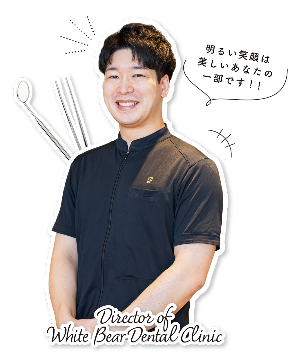 明るい笑顔は美しいあなたの一部です!!